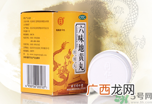 金锁固精丸和六味地黄丸能一起吃吗？