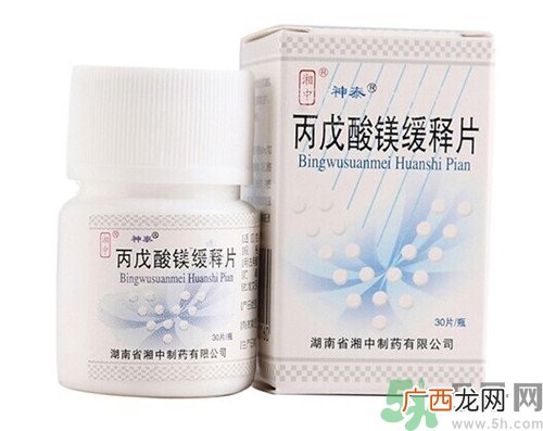 丙戊酸镁缓释片多少钱一瓶?丙戊酸镁缓释片作用