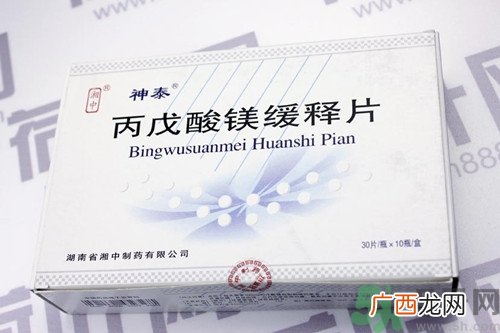 丙戊酸镁缓释片多少钱一瓶?丙戊酸镁缓释片作用
