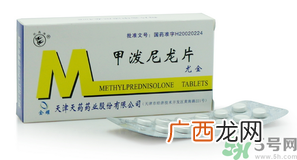 甲泼尼龙片是什么药用什么副作用?甲泼尼龙片怎么吃