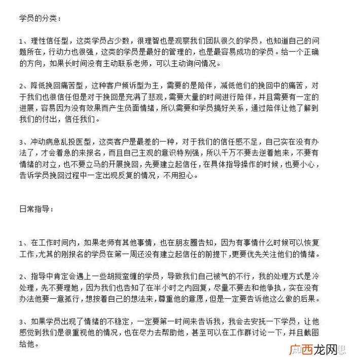 婚姻挽回机构可靠吗能不能信，通过情感咨询机构挽回爱情靠谱吗
