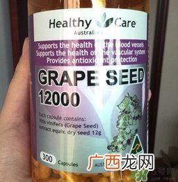 healthycare葡萄籽多少钱?healthycare葡萄籽澳洲价格