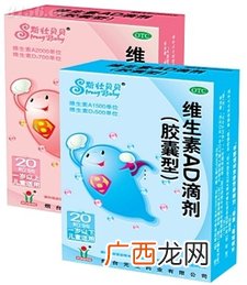 维生素ad滴剂是鱼肝油吗?维生素ad滴剂怎么吃?