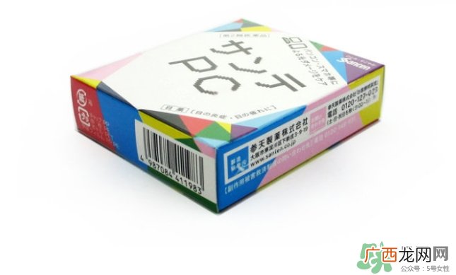 参天pc眼药水说明书参天pc蓝光眼药水使用方法