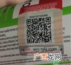 swisse护肝片多少钱一瓶?swisse护肝片价格