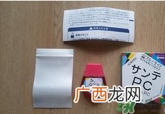 参天pc蓝光眼药水真假参天pc眼药水真假对比