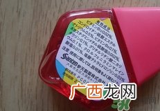 参天pc蓝光眼药水真假参天pc眼药水真假对比
