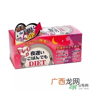 医食同源酵素能减肥吗_isdg酵素哪种最好