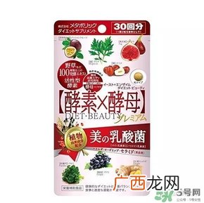 医食同源酵素能减肥吗_isdg酵素哪种最好