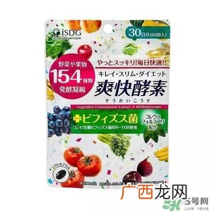 医食同源酵素能减肥吗_isdg酵素哪种最好