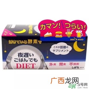 医食同源酵素能减肥吗_isdg酵素哪种最好