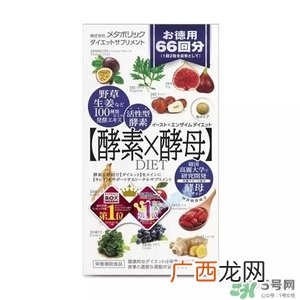 医食同源酵素能减肥吗_isdg酵素哪种最好