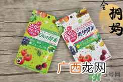 医食同源酵素好不好_isdg酵素怎么样