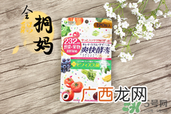 医食同源酵素好不好_isdg酵素怎么样