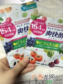 医食同源酵素好不好_isdg酵素怎么样