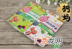 医食同源酵素好不好_isdg酵素怎么样