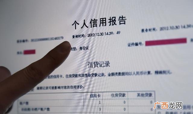 借钱花查征信吗,我现在急需用钱哪里可以贷款,征信不好