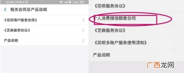 借钱花查征信吗,我现在急需用钱哪里可以贷款,征信不好