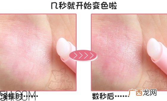 ozisa水蜜桃变色唇膏怎么样_多少钱_掉色吗
