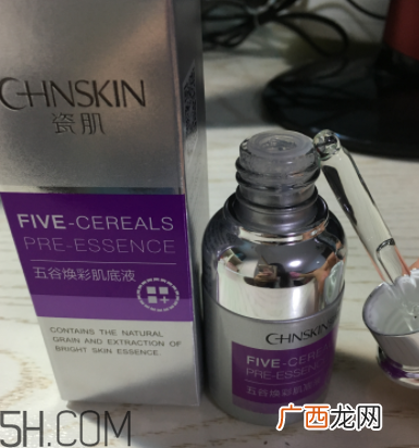 瓷肌五谷肌底液用在哪一步？有什么功效？