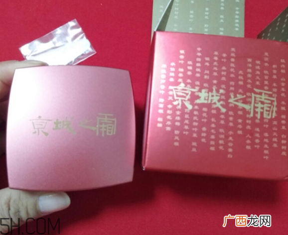 京城之霜为什么乳化之后才涂抹？京城之霜怎么用？