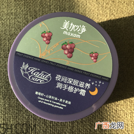国货好用的护手霜有哪些？国内平价护手霜测评