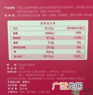 禾博士胶原蛋白粉怎么样?禾博士胶原蛋白粉好吗?