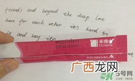 禾博士胶原蛋白粉怎么样?禾博士胶原蛋白粉好吗?