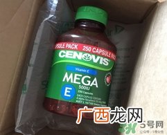 cenovis维生素e怎么样?cenovis维生素e有效吗?