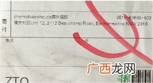 cenovis维生素e怎么样?cenovis维生素e有效吗?