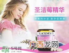 澳佳宝圣洁莓有副作用吗?澳佳宝圣洁莓的功效与作用