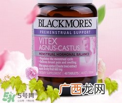 澳佳宝圣洁莓有副作用吗?澳佳宝圣洁莓的功效与作用