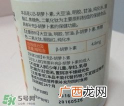 康恩贝胡萝卜素软胶囊多少钱?康恩贝胡萝卜素软胶囊价格
