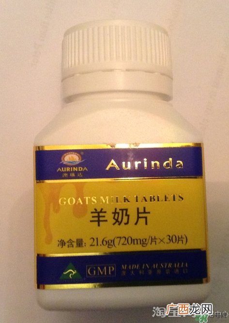 澳琳达羊奶片怎么样?澳琳达羊奶片能补钙吗?
