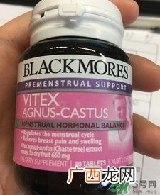 澳佳宝圣洁莓怎么服用?澳佳宝圣洁莓什么时候吃?