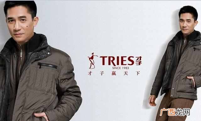 装酷男装是什么品牌啊（装酷男装旗舰店怎么样
