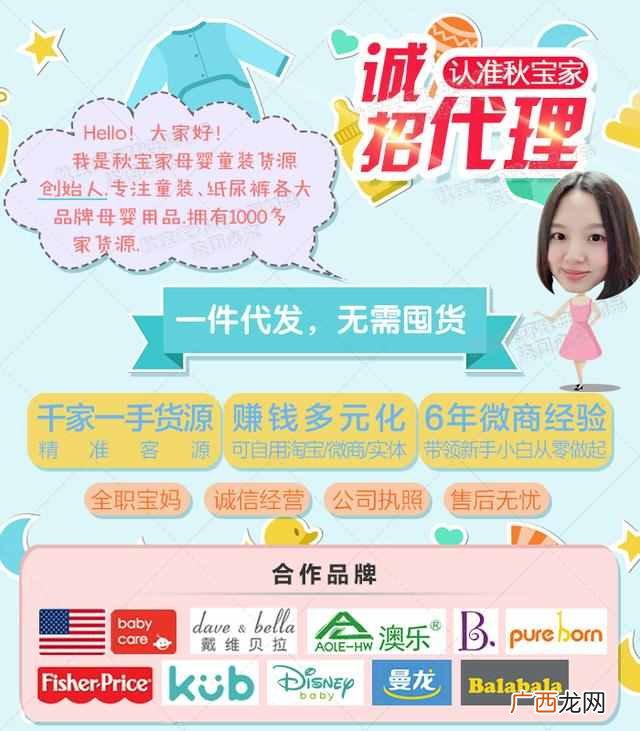 总代理厂家有什么支持（经销商和总代有什么区