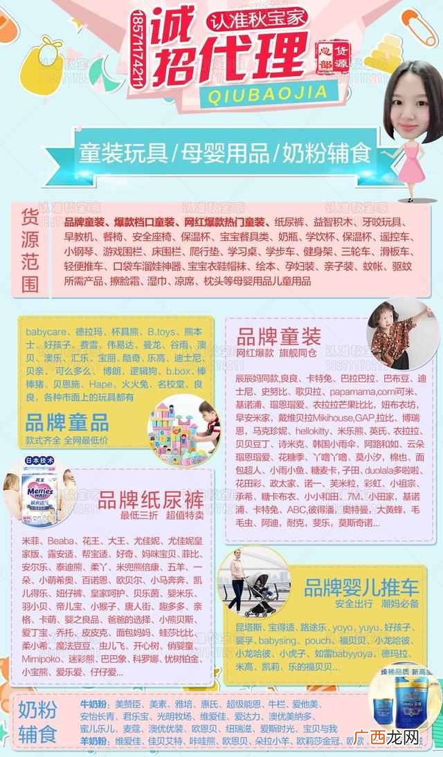 总代理厂家有什么支持（经销商和总代有什么区