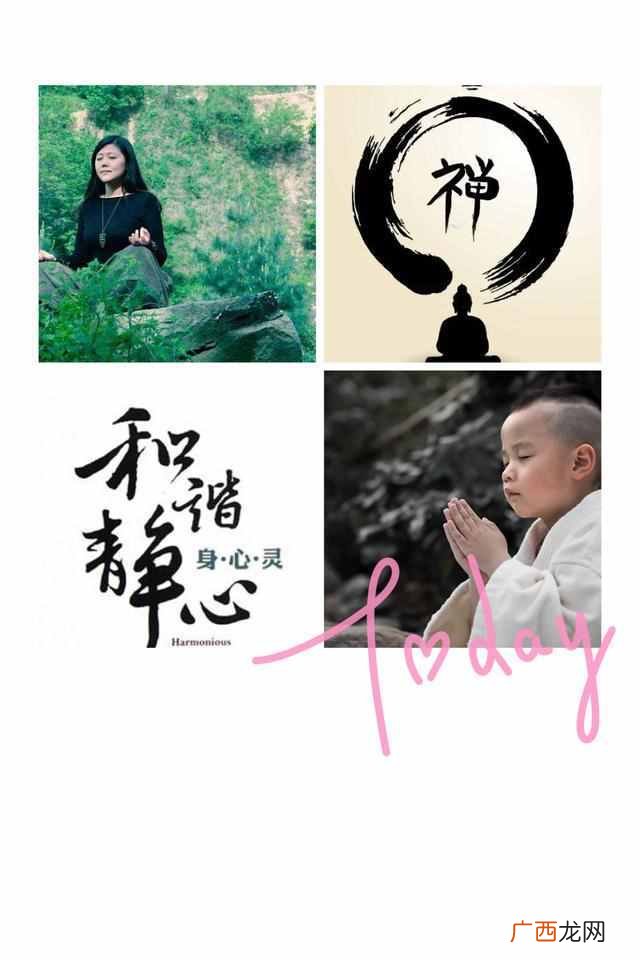 瑜伽工作室取什么名字（瑜伽馆起有内涵响亮的