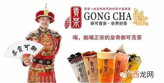 御可贡茶特色饮品 御可贡茶推荐什么饮品