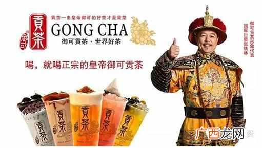御可贡茶特色饮品 御可贡茶推荐什么饮品