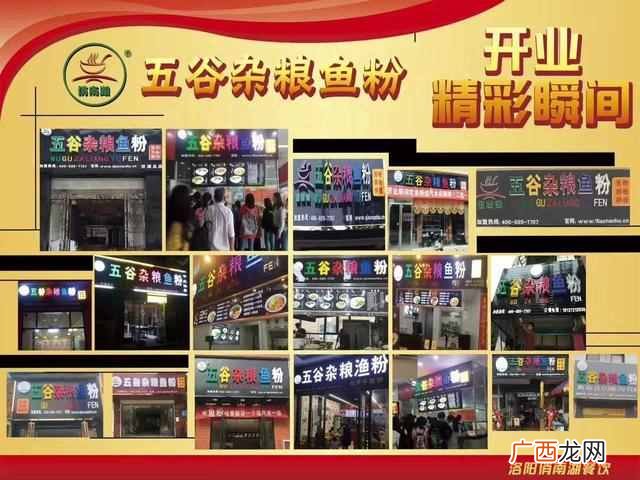 鱼粉十大品牌排行榜 鱼粉什么牌子好吃