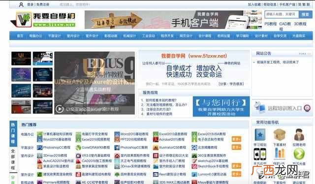 有什么适合女生的网站（适合女生逛的网站推荐