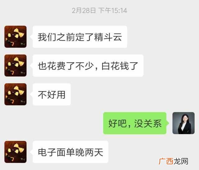 生意人常用软件 有什么生意软件