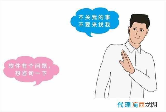 生意人常用软件 有什么生意软件