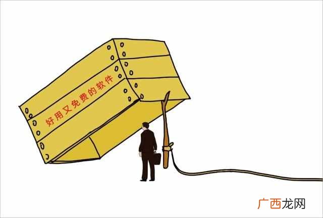 生意人常用软件 有什么生意软件