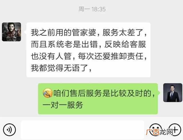 生意人常用软件 有什么生意软件