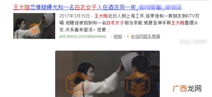 王大陆富二代，富二代王大陆的混乱情史