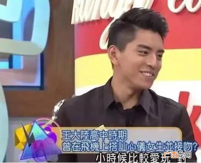 王大陆富二代，富二代王大陆的混乱情史