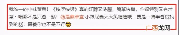 王大陆富二代，富二代王大陆的混乱情史